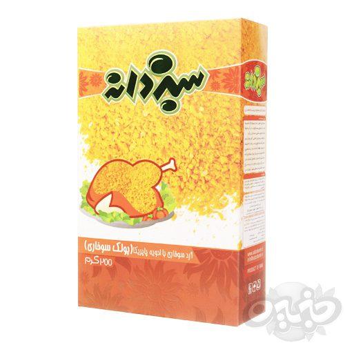 سبزدانه پولک سوخاری ۲۰۰ گرمی