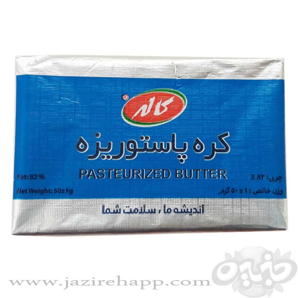 کاله کره پاستوریزه ۱۰۰ گرمی