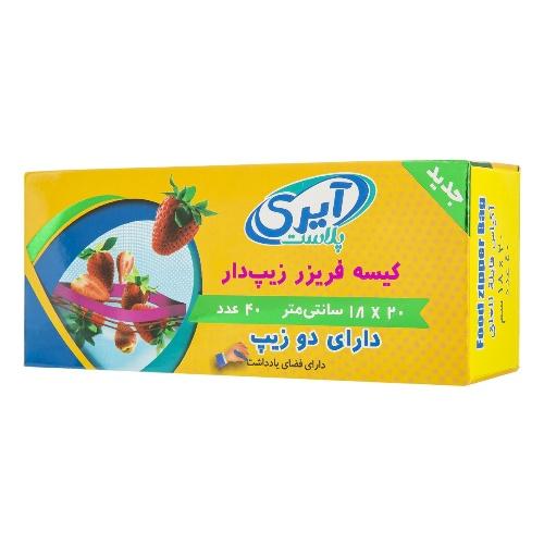 آیری پلاست کیسه فریزر زیپ کیپ ۴۰ عددی ۲۰*۱۸