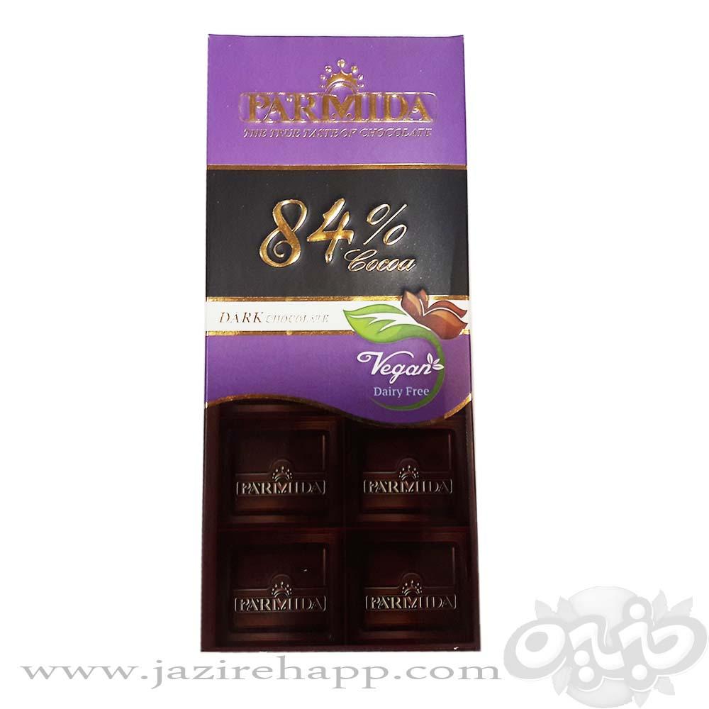 پارمیدا تابلت تلخ ۸۰گرمی ۸۴%