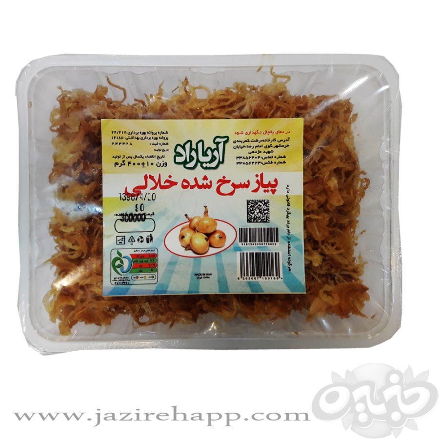 آریاراد پیاز سرخ شده خلال ۴۰۰ گرمی