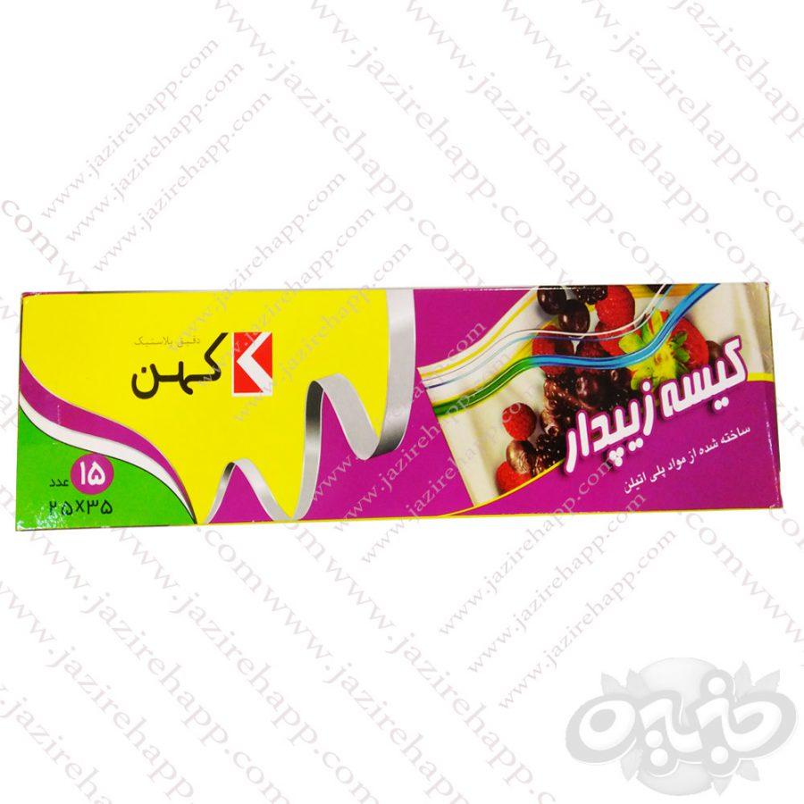 کهن کیسه زیپدار ابعاد ۳۵*۲۵  15 عددی