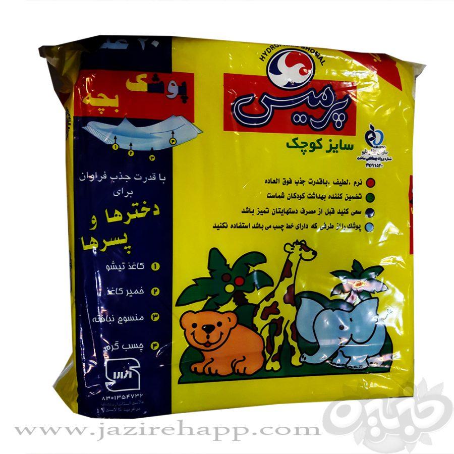 پرمیس پوشک معمولی بچه ۲۰ عددی کوچک