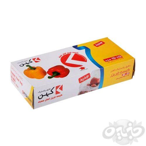 کهن کیسه فریزر آسان مصرف