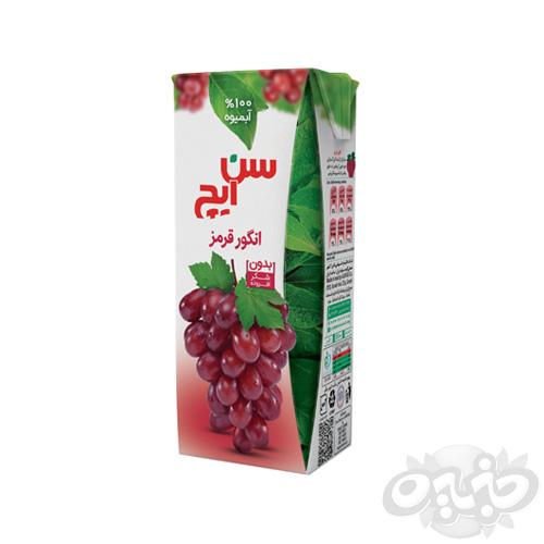 سن ایچ آبمیوه انگور قرمز 200 سی سی