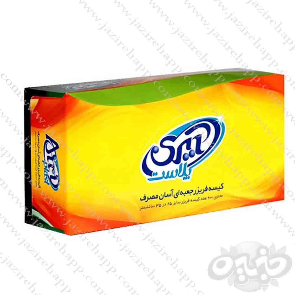آیری پلاست کیسه فریزر آسان مصرف سایز ۲۰*۳۰  جعبه ۱۰۰ تایی