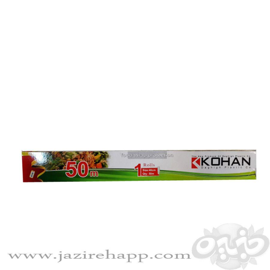 کهن محافظ غذا سلفون ۵۰ متری