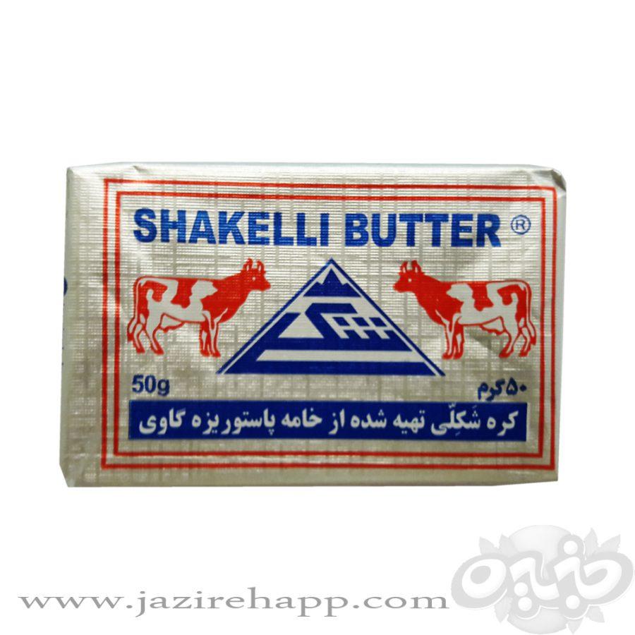 شکلی کره ۵۰ گرمی