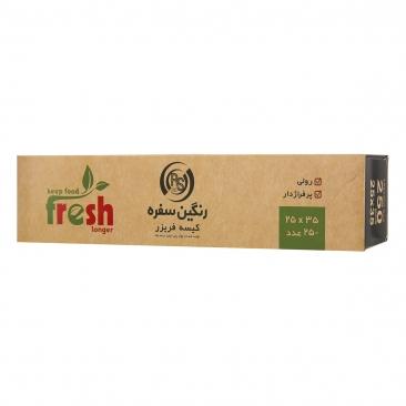 رنگین سفره کیسه فریزر ضخیم رولی