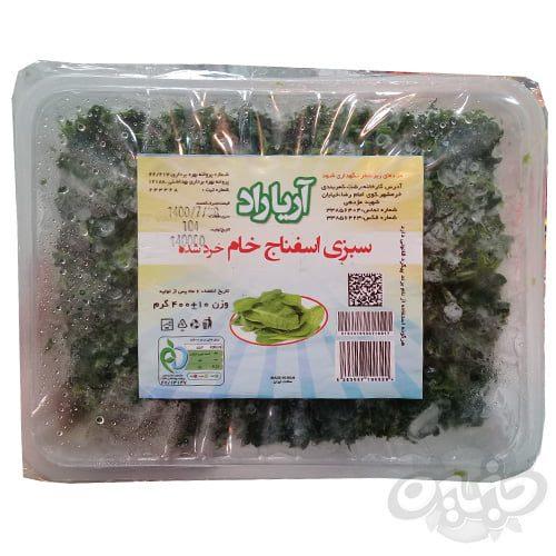 آریا راد اسفناج خام انجمادی ۴۰۰ گرمی