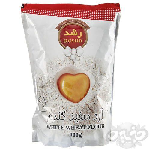 رشد آرد ۹۰۰ گرمی فرآوری شده