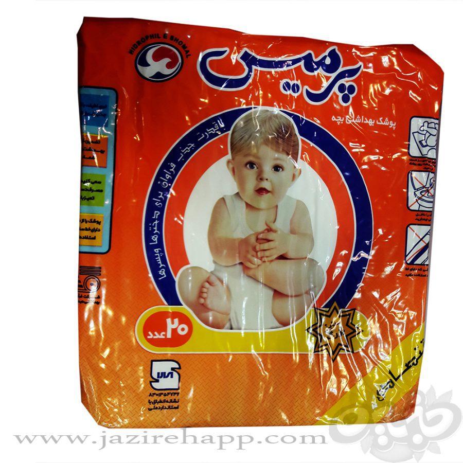 پرمیس پوشک معمولی بچه ۲۰ عددی بزرگ