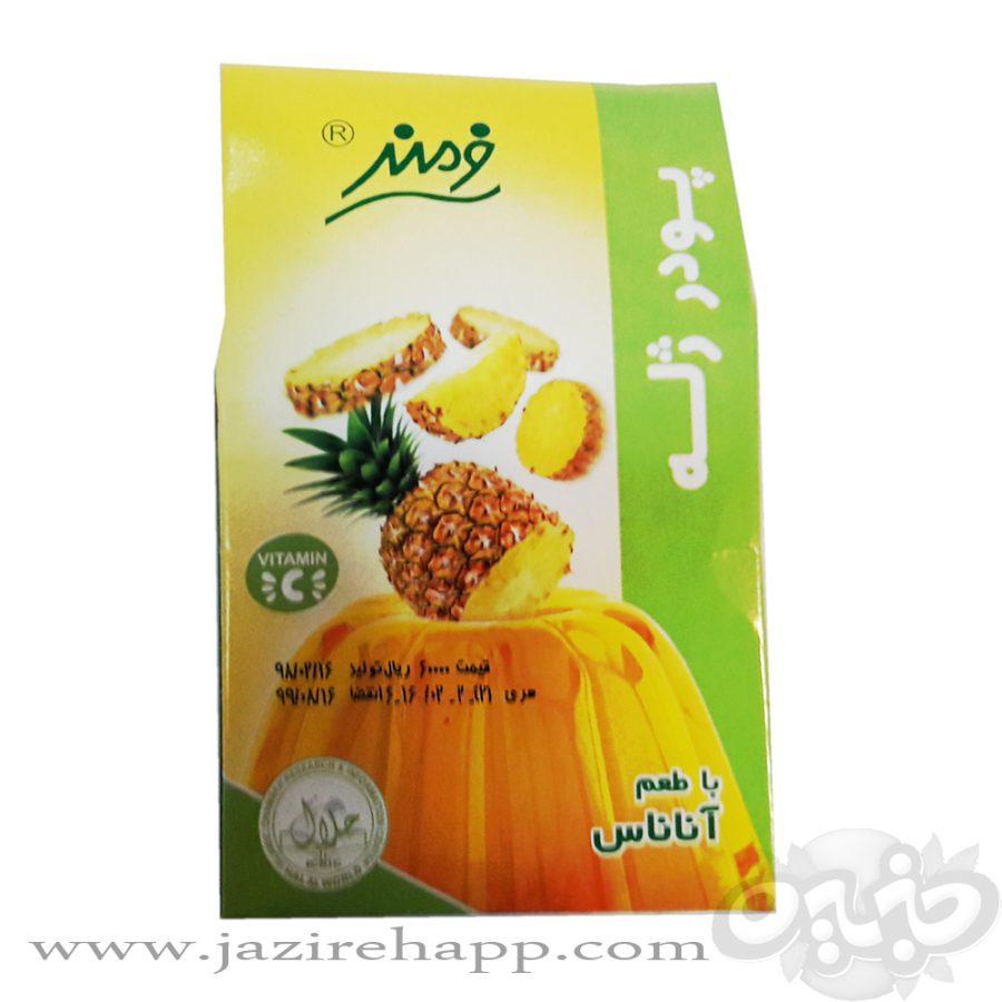 فرمند پودرژله ۱۰۰ گرمی آناناس