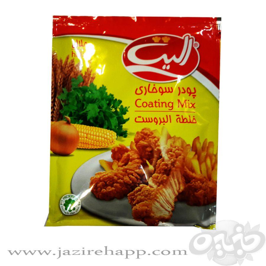 الیت پودر سوخاری ۷۵گرمی
