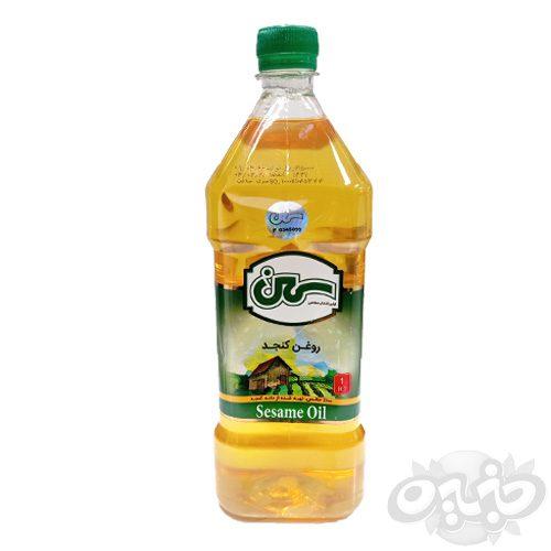 سمن روغن کنجد تصفیه ۹۰۰ گرمی