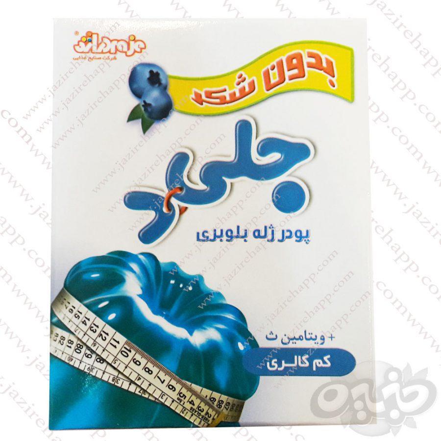 دراژه پودر ژله بلوبری رژیمی ۲۵ گرمی