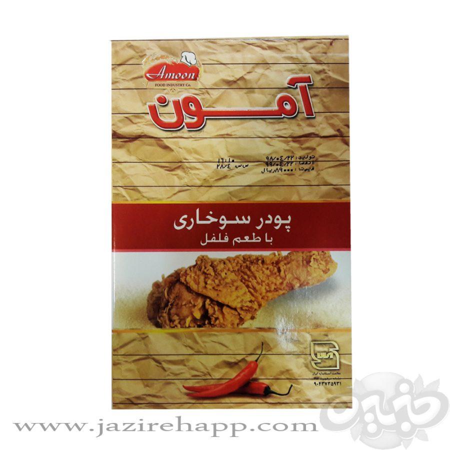 آمون آرد سوخاری با طعم فلفل ۲۰۰ گرمی