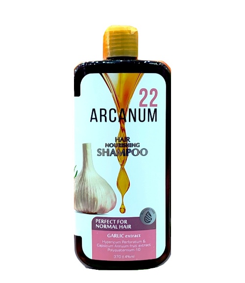 بیول شامپو تخصصی نیاسین پلاس برای موهای شوره دار با عصاره سیر ۳۷۰میل کد(نجم خاورمیانه)