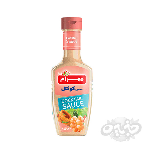 مهرام سس کوکتل450 گرم پت(نجم خاورمیانه)