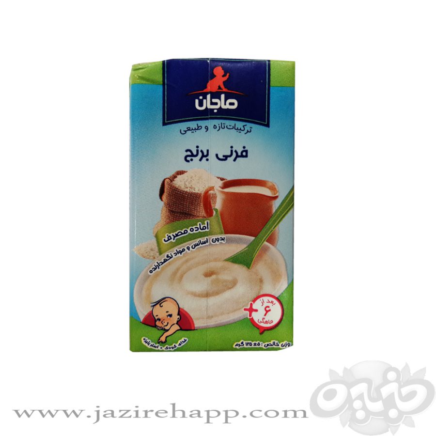 کاله غذای کودک فرنی برنج با شیر ۱۳۵ گرمی پاکتی(نجم خاورمیانه)