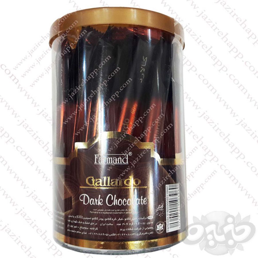 فرمند شکلات گالاردو مدادی تلخ بانکه ای ۳۰۰ گرمی(نجم خاورمیانه)