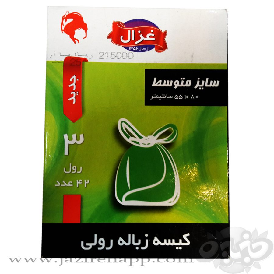 غزال کیسه زباله سه رولی پرفراژی سبز جعبه ای۸۰*۵۵(نجم خاورمیانه)