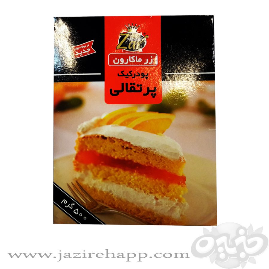 زرماکارون پودر کیک پرتقالی ۵۰۰ گرمی(نجم خاورمیانه)