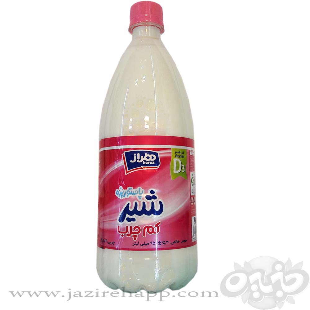 هراز شیر بطری کم چرب ESL  950(نجم خاورمیانه)