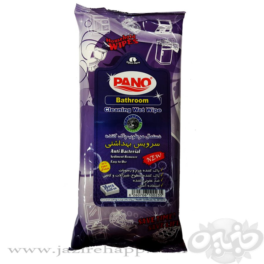پانو دستمال مرطوب پاک کننده سرویس بهداشتی ۳۶ برگی(نجم خاورمیانه)