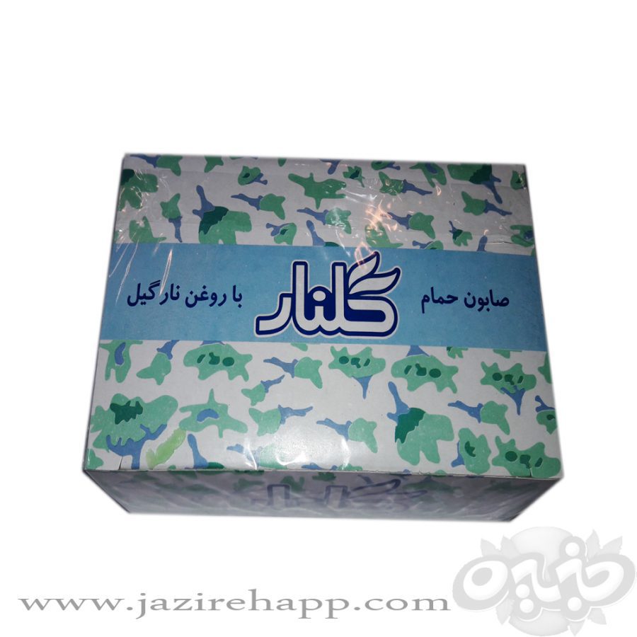 گلنار صابون حمام سبز با جعبه ۱۳۰ گرمی(نجم خاورمیانه)