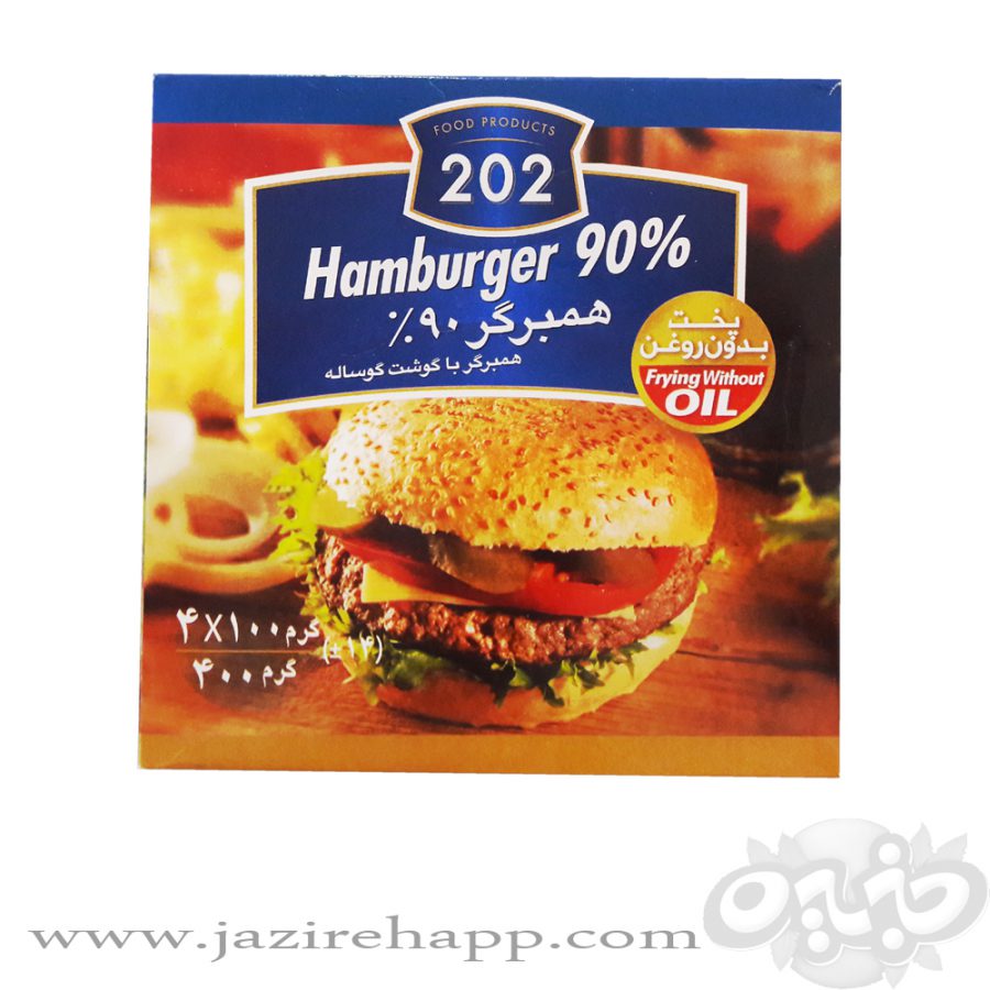 ۲۰۲ همبرگر ۹۰% گوشت ۴۰۰ گرمی(نجم خاورمیانه)