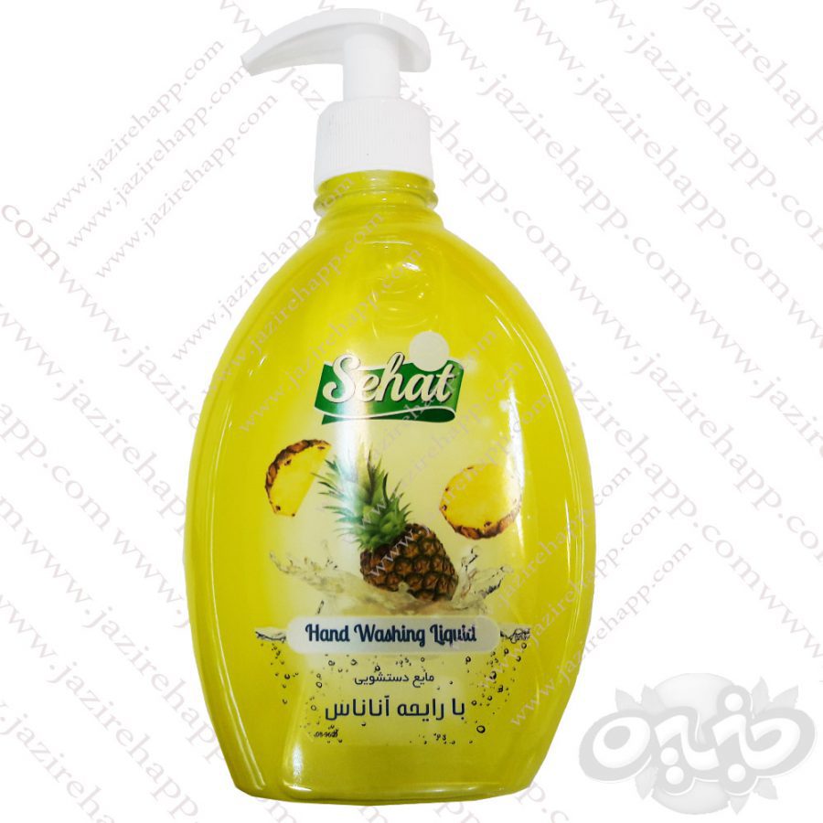 صحت مایع دستشویی صدفی آناناس ۵۰۰ گرمی(نجم خاورمیانه)