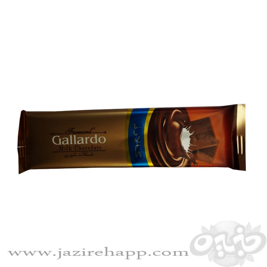فرمند شکلات تابلت گالاردو ۸۳% شیری۲۳ گرمی(نجم خاورمیانه)