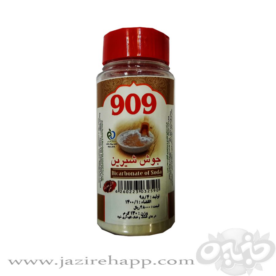جوش شیرین ظرف پت ۹۰ گرمی(نجم خاورمیانه)