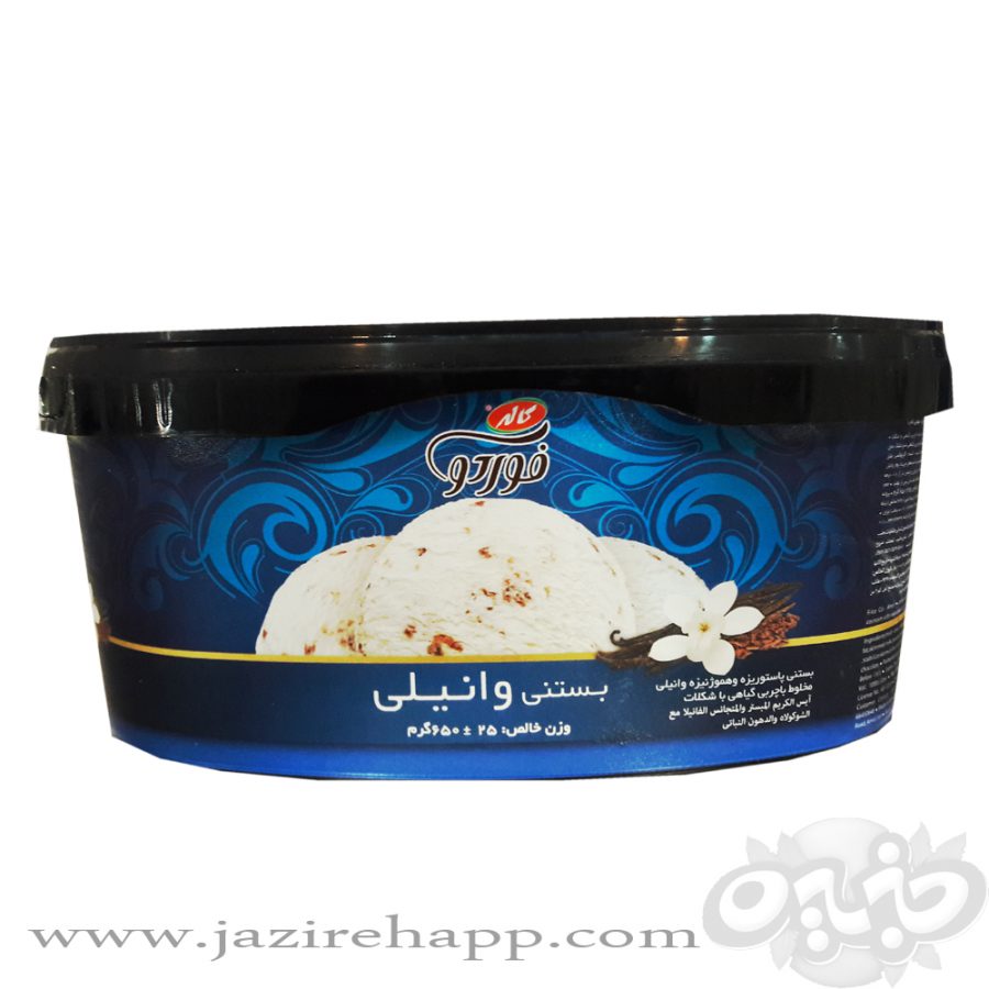 کاله بستنی وانیلی یک لیتری با تکه های شکلات(نجم خاورمیانه)