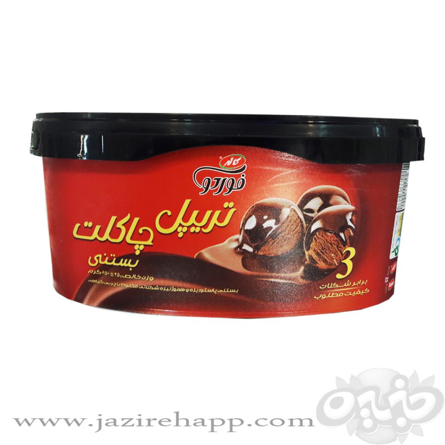 کاله بستنی IML تریپل چاکلت(نجم خاورمیانه)