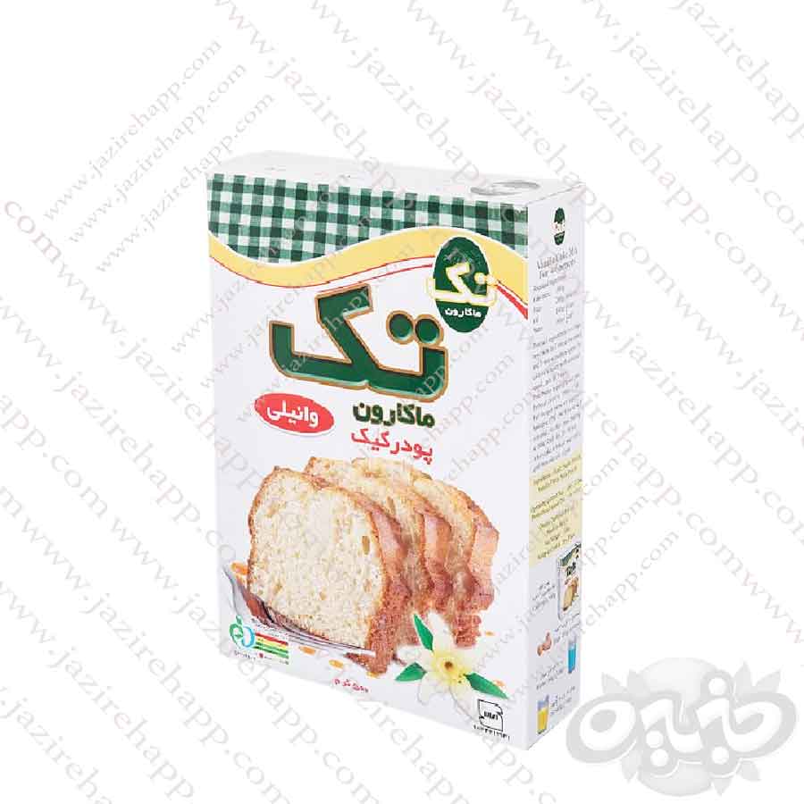 تک ماکارون پودر کیک وانیلی ۵۰۰ گرمی(نجم خاورمیانه)