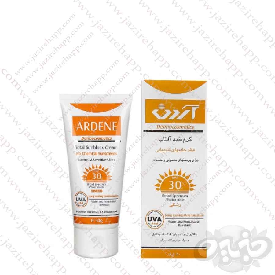آردن کرم ضد آفتاب فیزیکال SPF 30(نجم خاورمیانه)