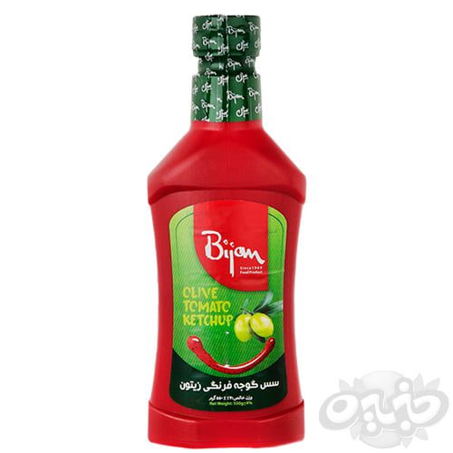 بیژن سس گوجه فرنگی زیتون 550 گرمی(نجم خاورمیانه)