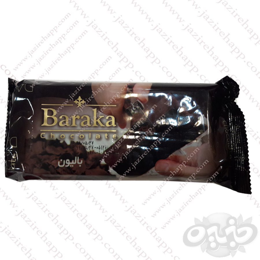 باراکا شکلات شمشی شکلاتی ۳۵۰ گرم(نجم خاورمیانه)