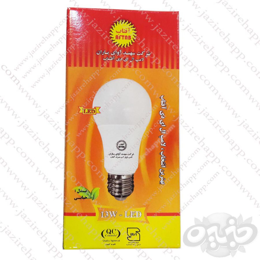 آفتاب ALED لامپ حبابی ۱۳ وات(نجم خاورمیانه)