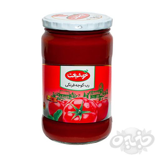 خوشبخت رب گوجه فرنگی شیشه ای 690 گرم(نجم خاورمیانه)