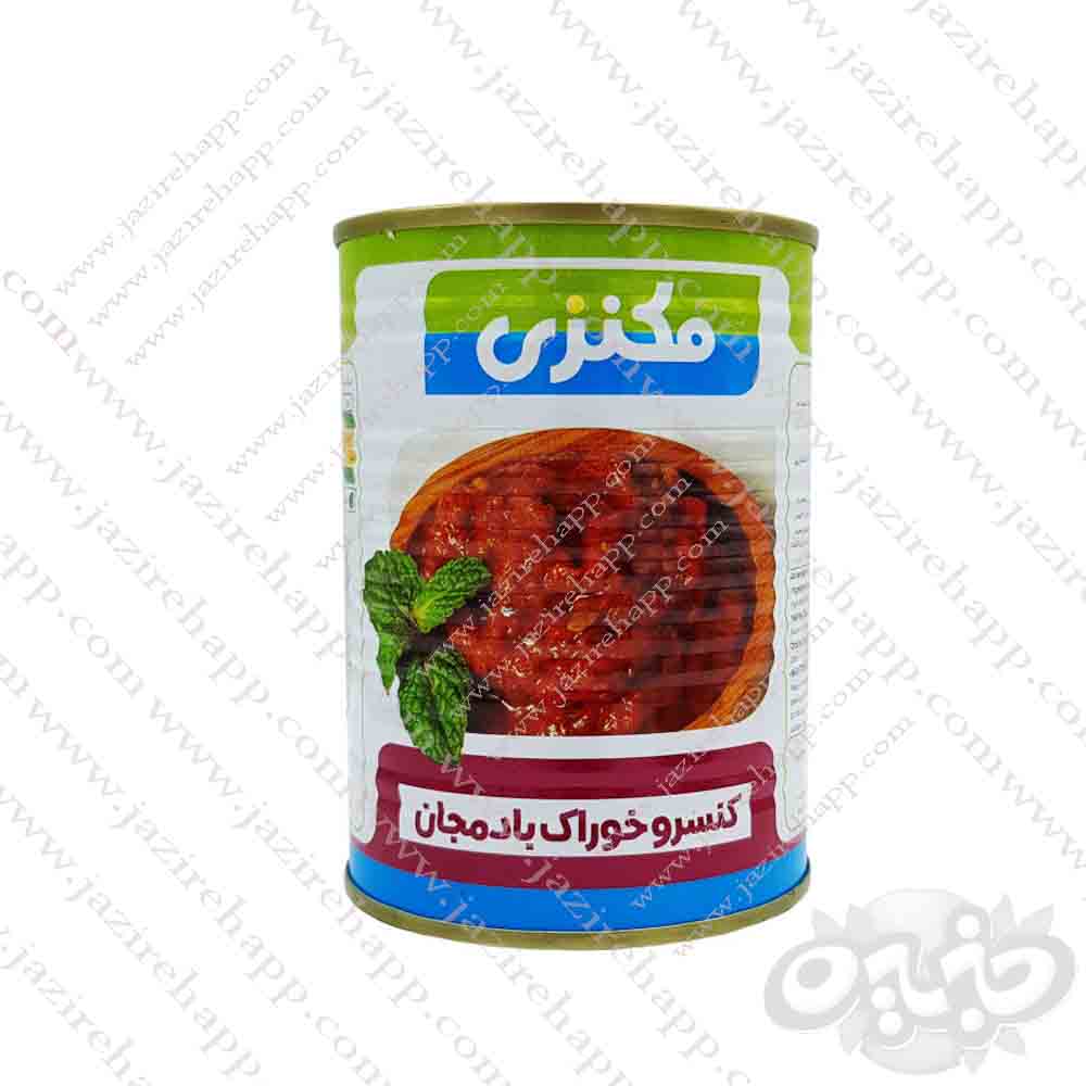 مکنزی کنسرو خوراک بادمجان ۳۸۰گ(نجم خاورمیانه)