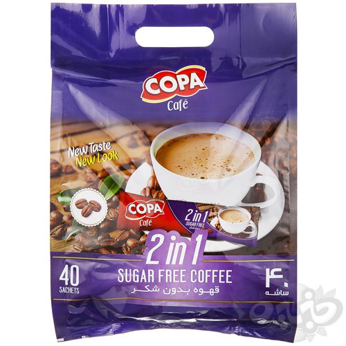 کوپا قهوه فوری بدون شکر (رژیمی ) ۴۰ عددی(نجم خاورمیانه)
