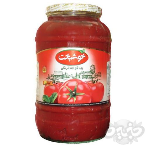 خوشبخت رب گوجه فرنگی  شیشه ای 1.5 کیلویی(نجم خاورمیانه)