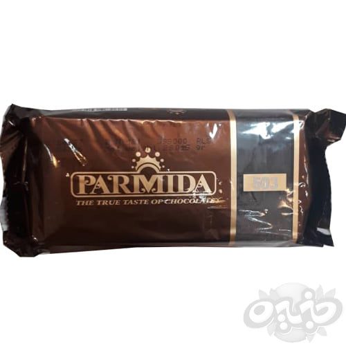 پارمیدا شکلات مینی شمشی  تلخ 280 گرم(نجم خاورمیانه)