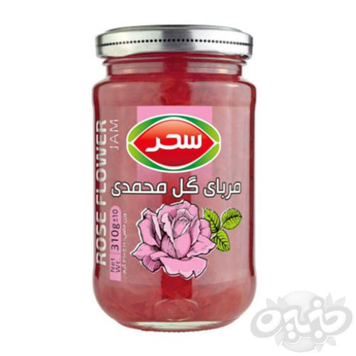 مربا گل محمدی شیشه ۳۱۰ گرمی(نجم خاورمیانه)