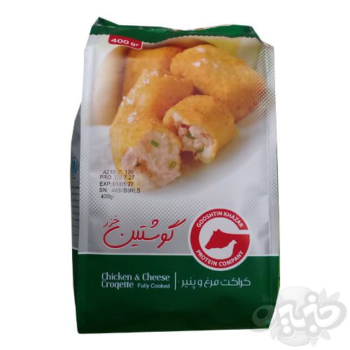 گوشتین کراکت مرغ و  پنیر 400 گرم(نجم خاورمیانه)