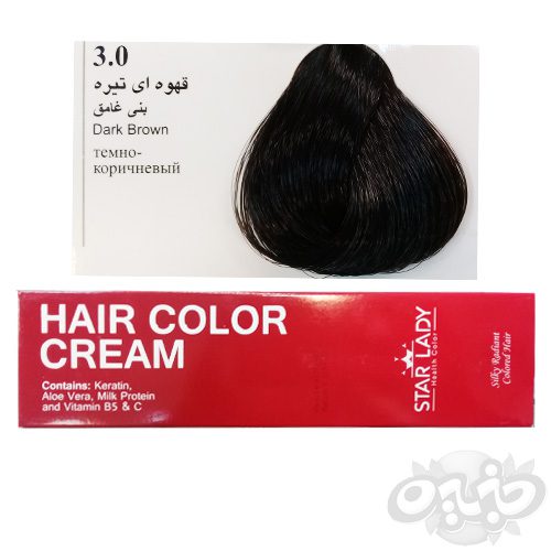استارلیدی رنگ مو شماره ۳٫۰ حجم رنگ قهوه ای تیره ۱۲۰ میل(نجم خاورمیانه)