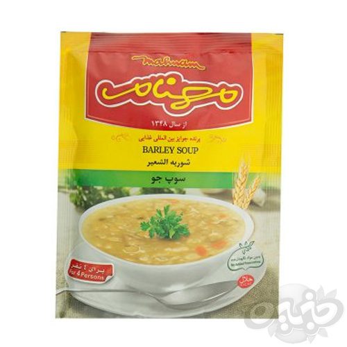مهنام سوپ جو 75 گرم(نجم خاورمیانه)